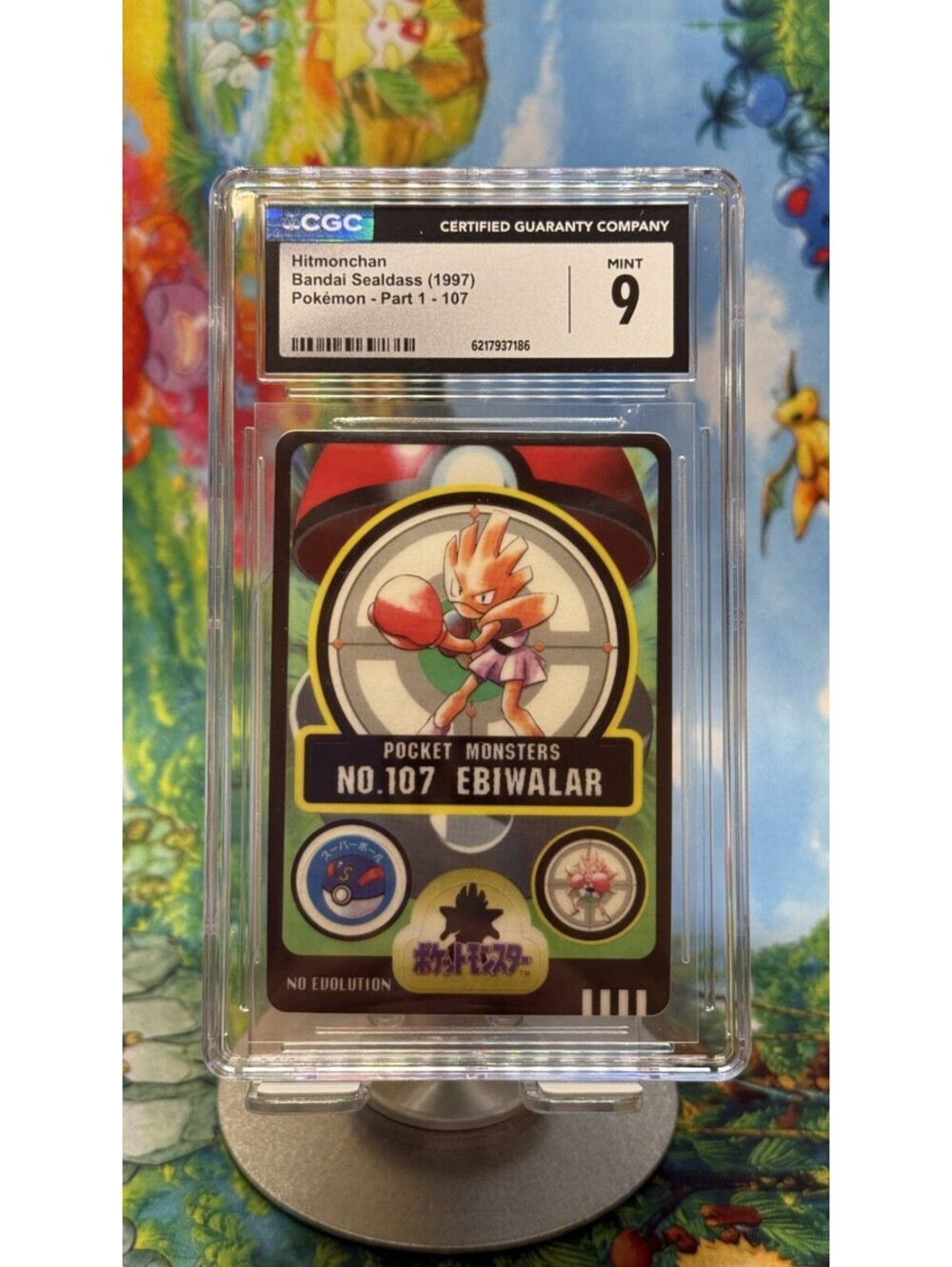 Hitmonchan Bandai Sealdass No. 107 1997 Japanese CGC 9